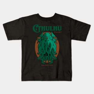 Cthulhu Magazine Kids T-Shirt